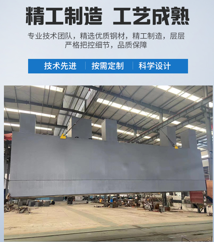 仁布农村污水处理设备