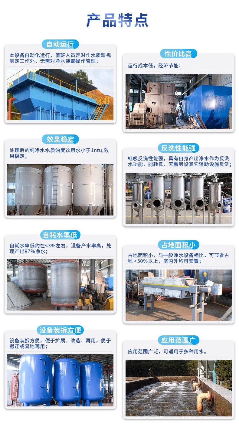 仁布科技赋能未来：一体化污水处理设备开启生活废水治理新纪元