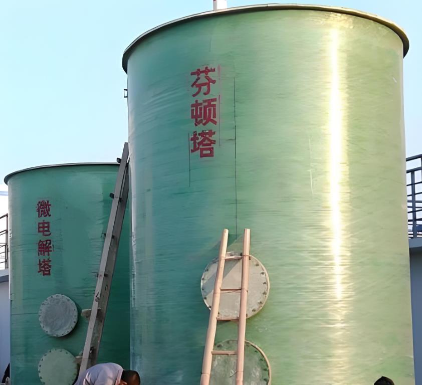 仁布芬顿氧化设备