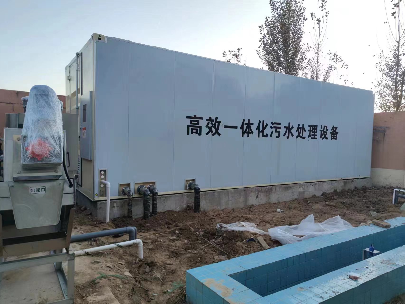 仁布地埋式一体化污水处理设备