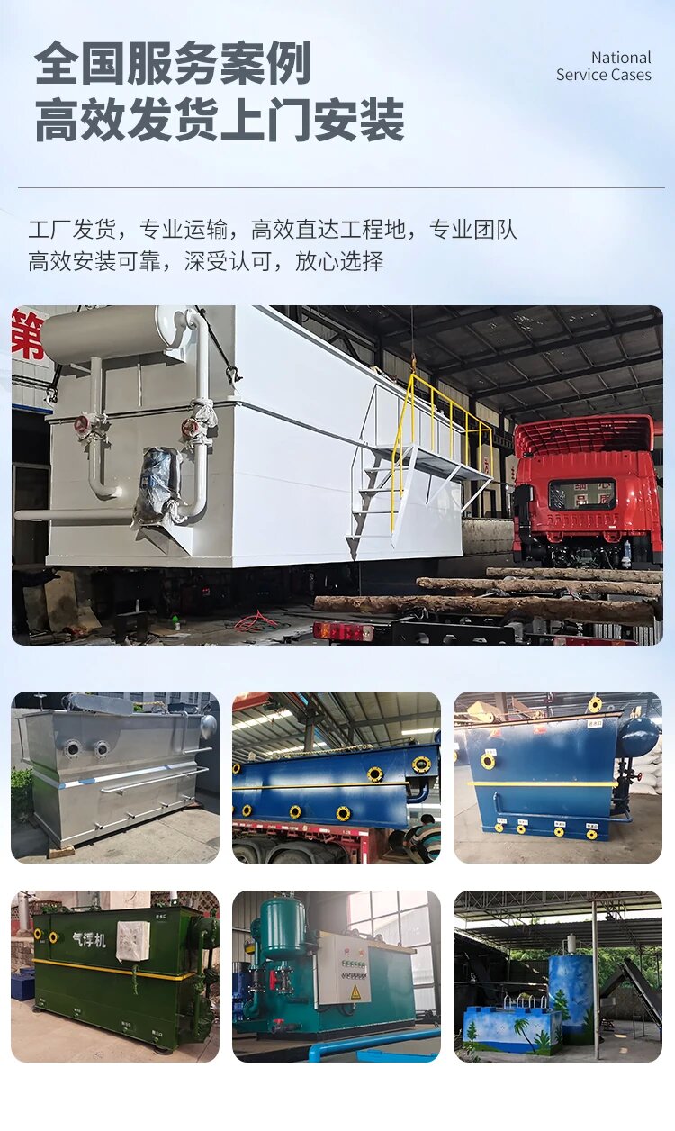 仁布污水处理一体化设备